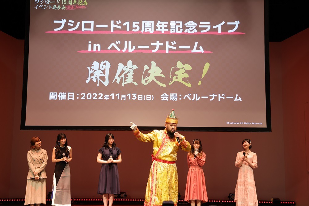 「ブシロード15周年記念ライブ in ベルーナドーム」開催の告知。
