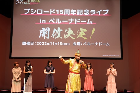 「ブシロード15周年記念ライブ in ベルーナドーム」開催の告知。