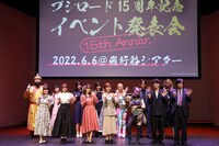 「ブシロード15周年記念イベント発表会」の様子。