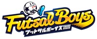 「フットサルボーイズ!!!!!」ロゴ