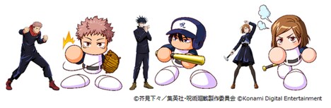 TVアニメ「呪術廻戦」×アプリゲーム「実況パワフルプロ野球」より、虎杖悠仁、伏黒恵、釘崎野薔薇のキャラクター画像。