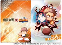 限定デザインのクリアファイル。