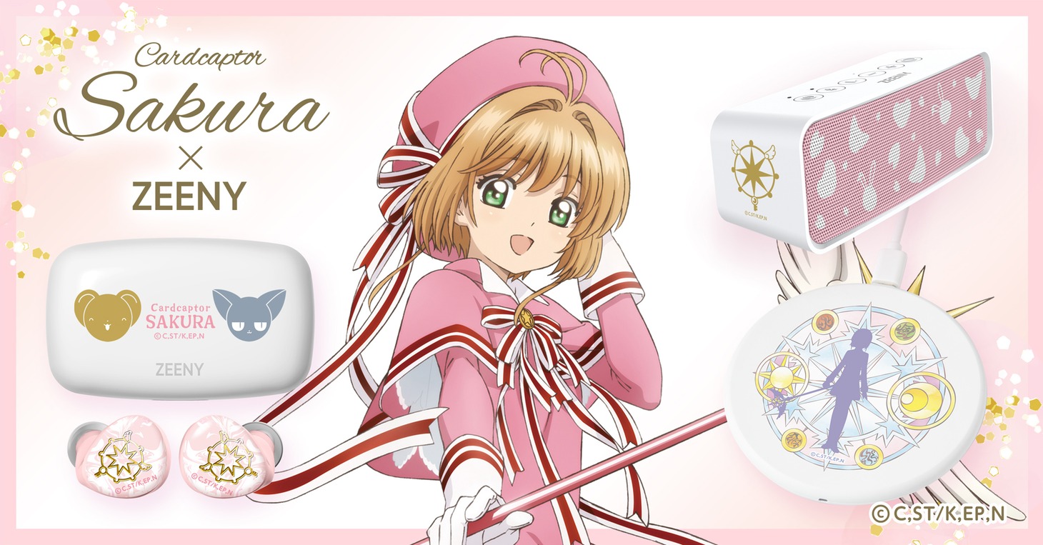 TVアニメ「カードキャプターさくら」をモチーフにしたワイヤレスイヤホン、スピーカー、ワイヤレス充電器の告知ビジュアル。