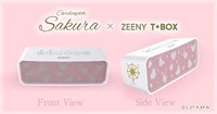 TVアニメ「カードキャプターさくら」をモチーフにしたスピーカー。