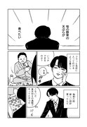 「花四段といっしょ」より。