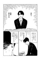 「花四段といっしょ」より。