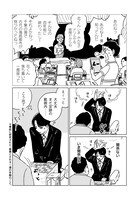 「花四段といっしょ」より。