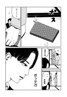 「花四段といっしょ」より。