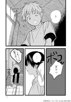 「ヒーローなんかじゃない」より。