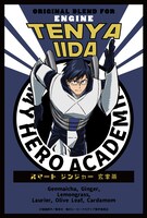「僕のヒーローアカデミア」ブレンドティーより、「飯田天哉」。