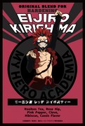 「僕のヒーローアカデミア」ブレンドティーより、「切島鋭児郎
」。