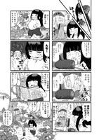 「異世界レシピ ニッポンの家庭料理に魔法使いと狂戦士が挑んでみた」第1話より。