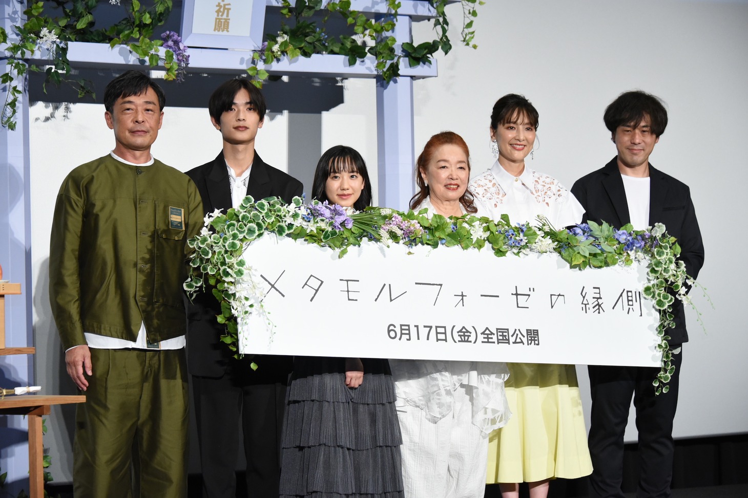 「メタモルフォーゼの縁側」ヒット祈願イベントの様子。