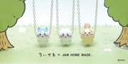 「ちいかわ」とJAM HOME MADEとのアクセサリーコレクション。