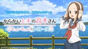 スマートフォンゲーム「からかい上手の高木さん キュンキュンレコーズ」ビジュアル (c)2022 山本崇一朗・小学館/からかい上手の高木さん3製作委員会 (c)東宝