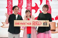 「ONE PIECE FILM RED」新情報発表特番の様子。