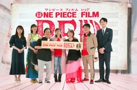 「ONE PIECE FILM RED」新情報発表特番の様子。