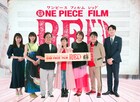 「ONE PIECE FILM RED」新情報続々、Adoは「愛される歌姫になると思います」