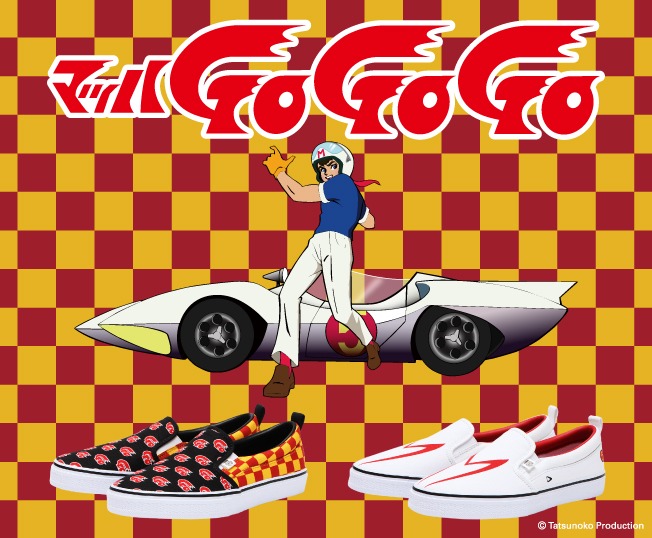 タツノコプロ×byAより、「マッハGoGoGo」のコラボシューズ。