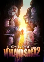 TVアニメ「ヴィンランド・サガ」SEASON 2メインビジュアル