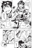 「役立たずと言われ勇者パーティを追放された俺、最強スキル《弱点看破》が覚醒しました 追放者たちの寄せ集めから始まる『楽しい敗者復活物語』」より。