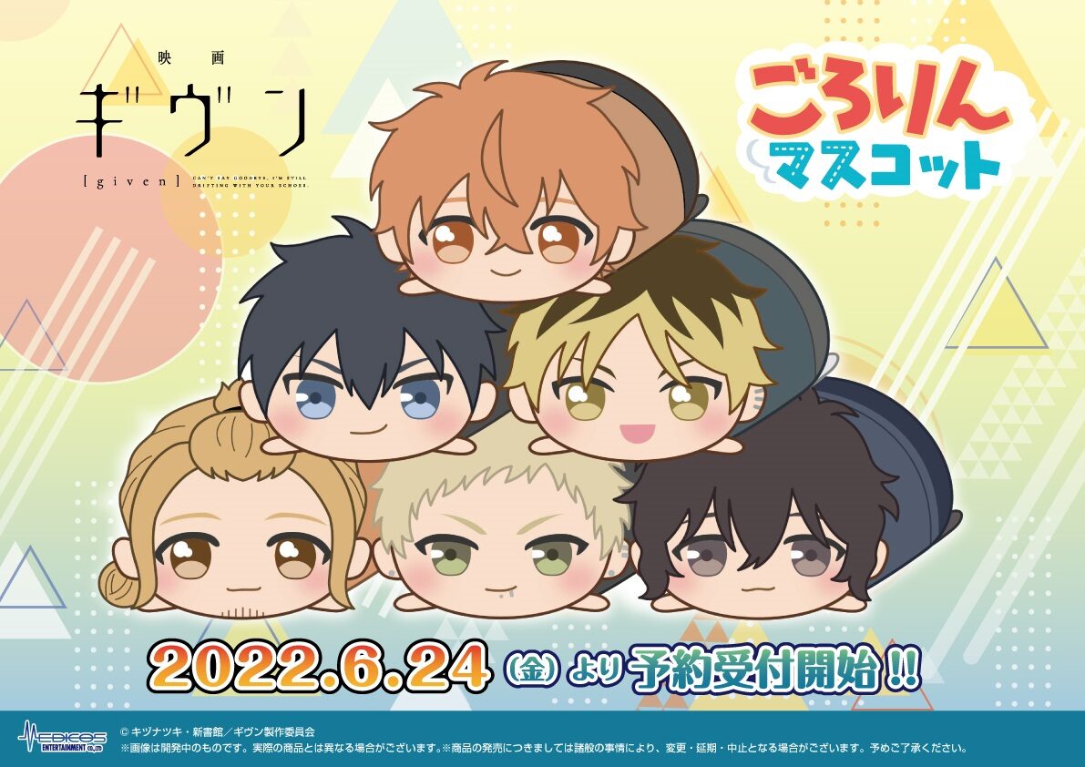 佐藤真冬・上ノ山立夏・中山春樹・梶秋彦・鹿島柊・村田雨月の「ごろ  