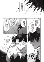 「軍靴のバルツァー外伝 銀灰のユーリ」より。