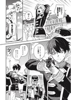 「軍靴のバルツァー外伝 銀灰のユーリ」より。