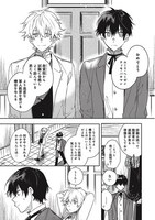 「軍靴のバルツァー外伝 銀灰のユーリ」より。