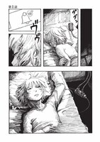 「推しの肌が荒れた～もぐこん作品集～」より。