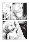 「推しの肌が荒れた~もぐこん作品集~」より。