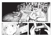 「推しの肌が荒れた~もぐこん作品集~」より。
