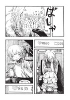 「推しの肌が荒れた～もぐこん作品集～」より。