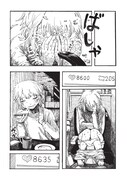 「推しの肌が荒れた~もぐこん作品集~」より。