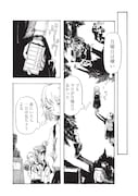 「推しの肌が荒れた~もぐこん作品集~」より。