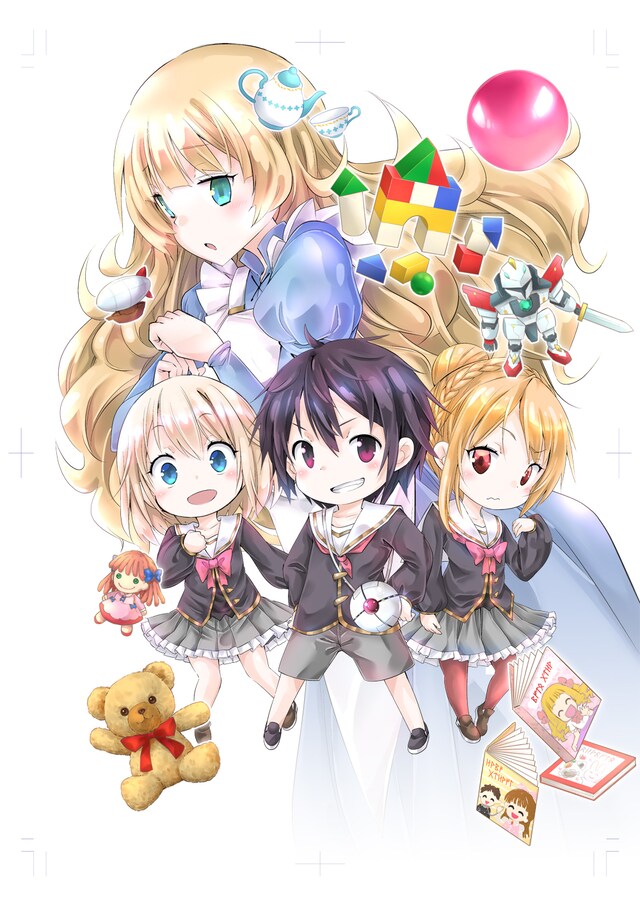 「乙女ゲー幼稚園はモブに厳しい幼稚園です」扉イラスト(c)Noko Oumi (c)Yomu Mishima,Monda