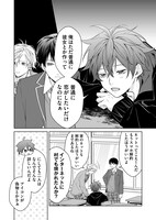 「センシティブ・ボーイ」より。