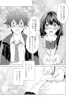 「センシティブ・ボーイ」より。