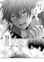 「センシティブ・ボーイ」より。