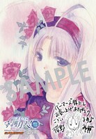 購入特典（ゲーマーズ）