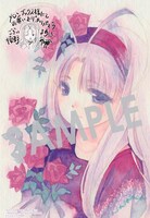 購入特典（メロンブックス）