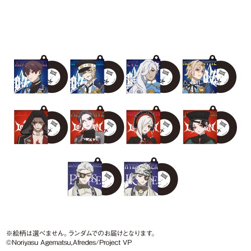 「トレーディングラバーキーホルダー」