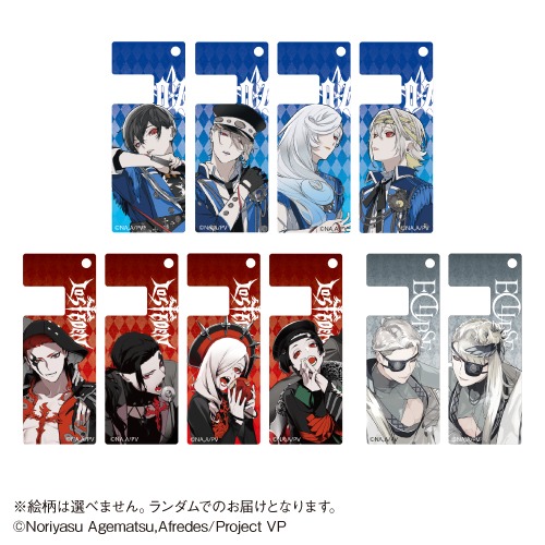 「トレーディングスマホスタンドキーホルダー」