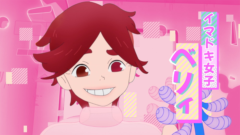 TVアニメ「ユーレイデコ」本PVより。 (c)ユーレイ探偵団