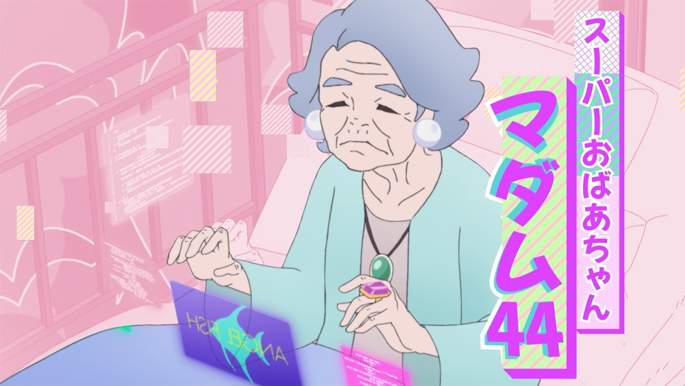 TVアニメ「ユーレイデコ」本PVより。 (c)ユーレイ探偵団