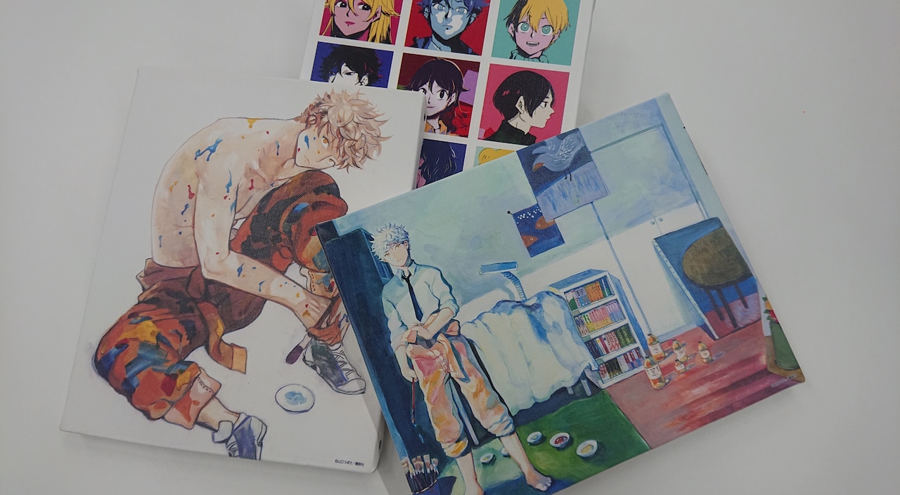 クリアファイル」 - 「ブルーピリオド展」描き下ろしマンガ収録の公式