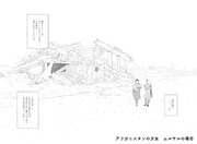 「女の子がいる場所は」より。