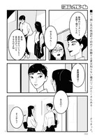 「GLITCH -グリッチ-」より。