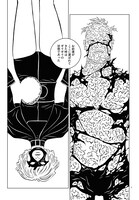 「EVOL（イーヴォー）」より。