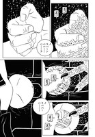 「EVOL（イーヴォー）」より。